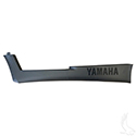 Rocker Panel, Driver Side, Yamaha Drive